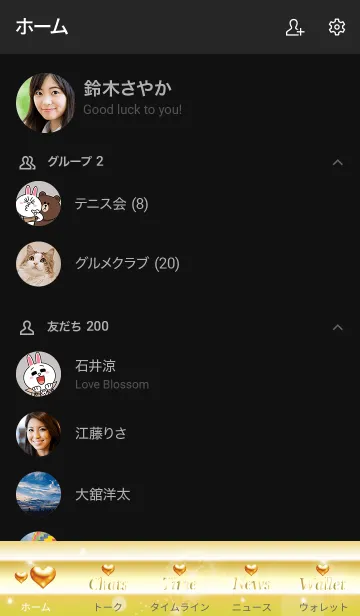 [LINE着せ替え] 黒と黄色 : 最強恋愛運の黄金ハートの画像2