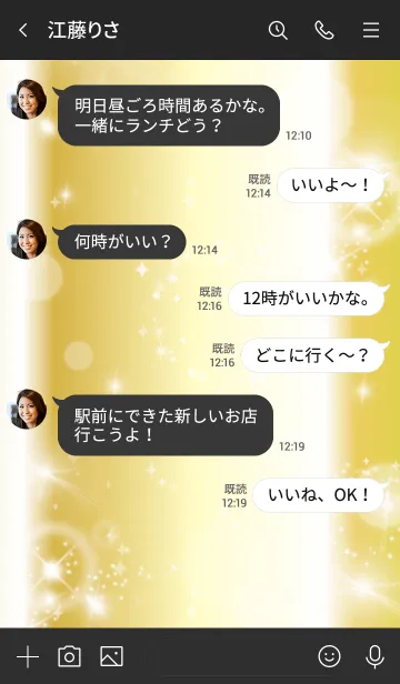 [LINE着せ替え] 黒と黄色 : 最強恋愛運の黄金ハートの画像4