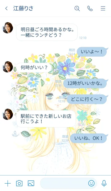 [LINE着せ替え] 水森亜土 -blue flower-の画像4