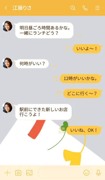 [LINE着せ替え] 本と栞の画像4