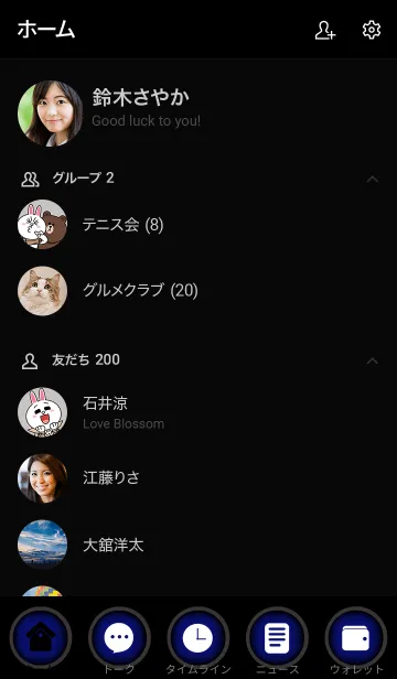 [LINE着せ替え] Simple navy blue and Black (jp)の画像2