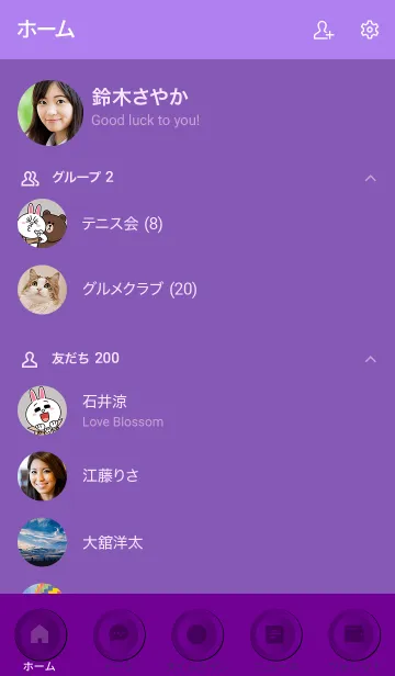 [LINE着せ替え] Violet Purple Button (JP)の画像2