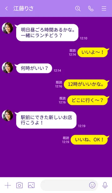 [LINE着せ替え] Violet Purple Button (JP)の画像4