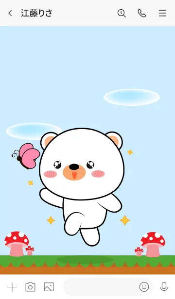 [LINE着せ替え] Love U Cute White Bear Theme (JP)の画像3