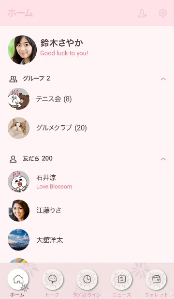 [LINE着せ替え] 手書き花 パープル3の画像2