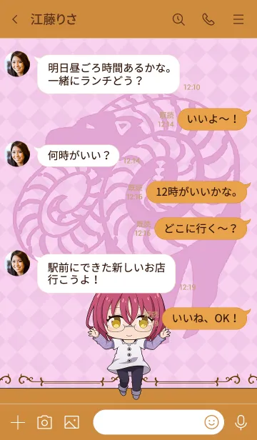 [LINE着せ替え] TVアニメ「七つの大罪 神々の逆鱗」Vol.9の画像4