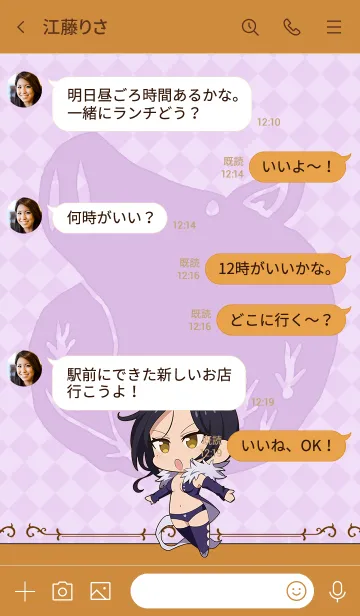 [LINE着せ替え] TVアニメ「七つの大罪 神々の逆鱗」Vol.8の画像4