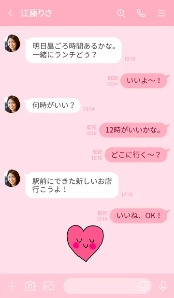 [LINE着せ替え] シンプルピンクハートフェイスx ピンクの画像4