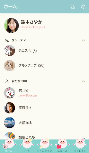 [LINE着せ替え] baby pig 89の画像2