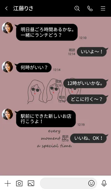 [LINE着せ替え] everyday is a newday (black pinkbeige)の画像4