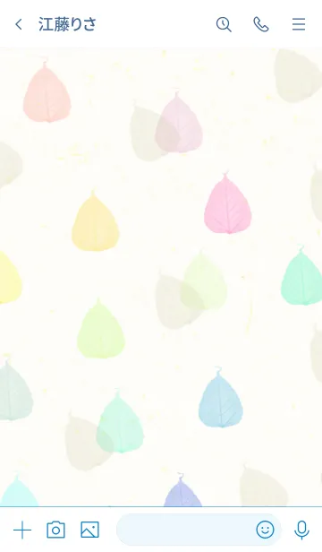 [LINE着せ替え] 葉っぱ 重ね カラフル2の画像3