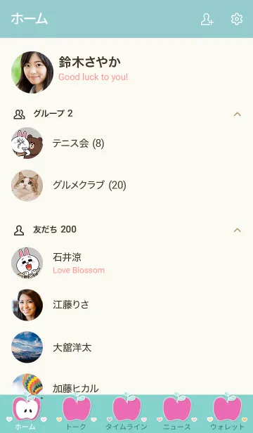 [LINE着せ替え] Yummy apples theme 67 :)の画像2