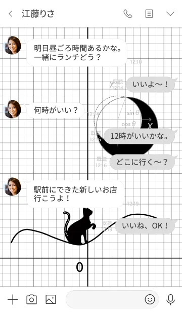 [LINE着せ替え] 猫と曲線の画像4