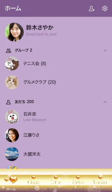 [LINE着せ替え] 紫 : 最強恋愛運の黄金ハートの画像2