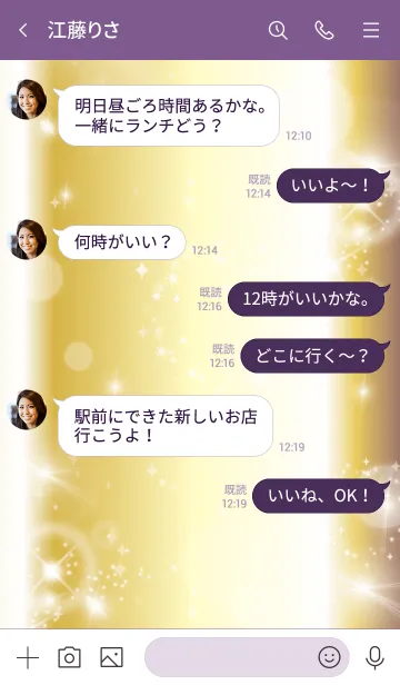 [LINE着せ替え] 紫 : 最強恋愛運の黄金ハートの画像4