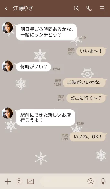 [LINE着せ替え] ベージュとカーキ: シンプルかわいい雪結晶の画像4