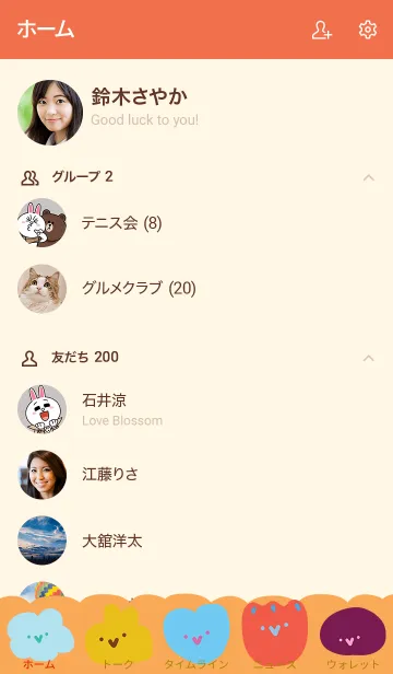 [LINE着せ替え] CLOUD (minimal C L O U D)の画像2