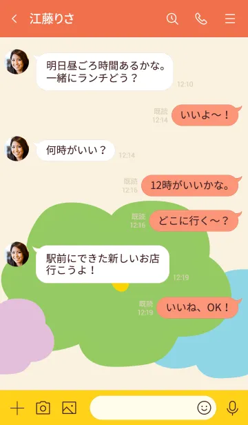 [LINE着せ替え] CLOUD (minimal C L O U D)の画像4