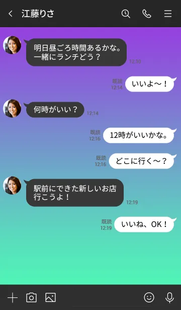 [LINE着せ替え] ザ グラデーション ハートの画像4