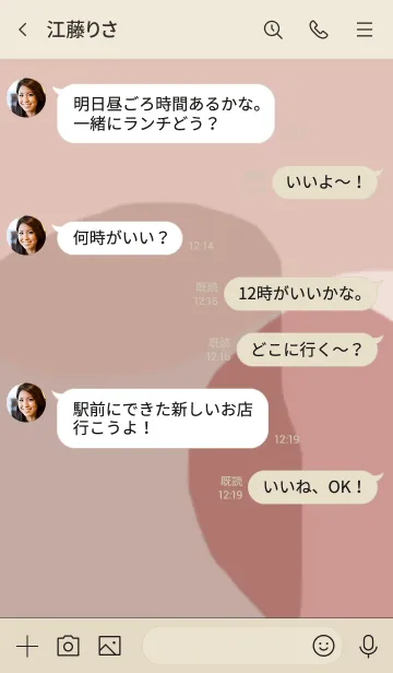 [LINE着せ替え] Fall colors / beige redの画像4