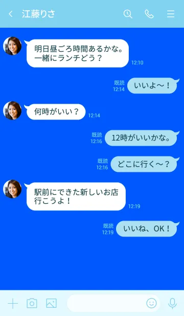 [LINE着せ替え] 誰でも使えるシンプルブルー。の画像4
