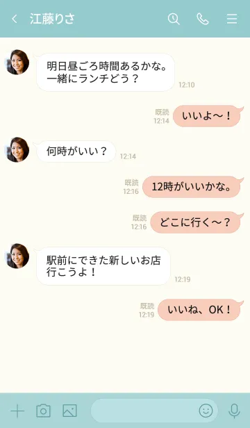 [LINE着せ替え] My chat my vintage flower 16の画像4