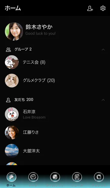 [LINE着せ替え] SILVER LIGHT ICON THEME -Baby Blue-の画像2