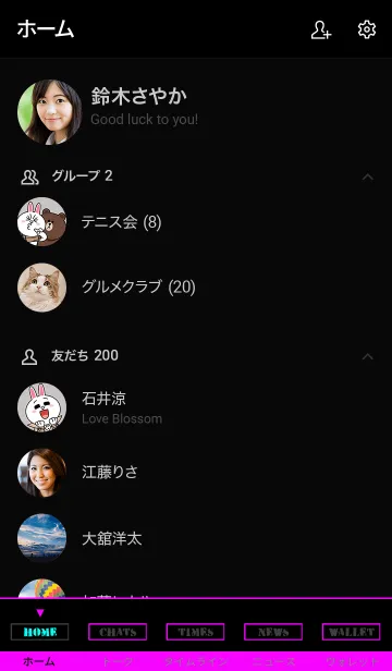 [LINE着せ替え] ザ・メタリック 07の画像2