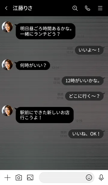 [LINE着せ替え] ザ・メタリック 07の画像4