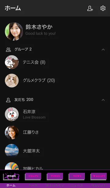 [LINE着せ替え] ビースト 024の画像2