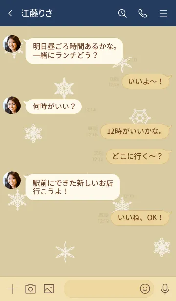 [LINE着せ替え] ベージュ ネイビー:シンプルかわいい雪結晶の画像4