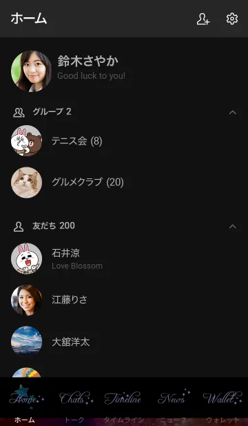 [LINE着せ替え] Wonder of Halloween 2020の画像2