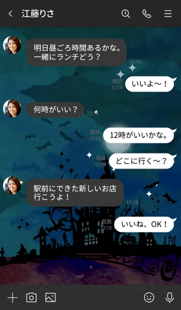 [LINE着せ替え] Wonder of Halloween 2020の画像4