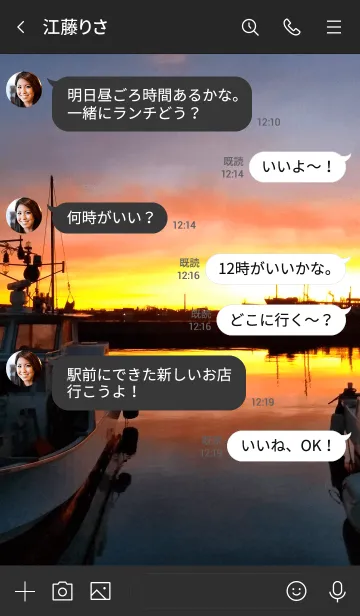 [LINE着せ替え] Offshore fishingの画像4