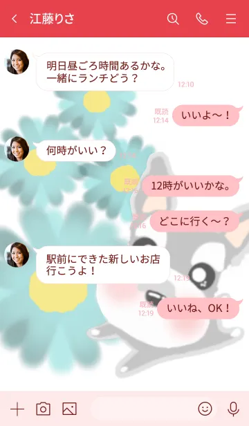 [LINE着せ替え] ふんわり 癒され シュナウザーの画像4