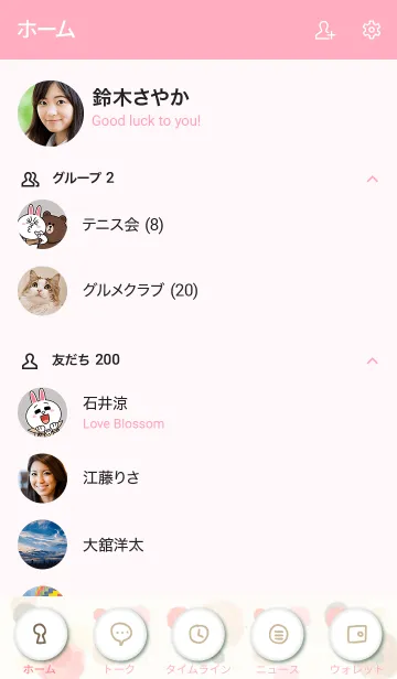 [LINE着せ替え] 丸 水彩 ピンク2の画像2