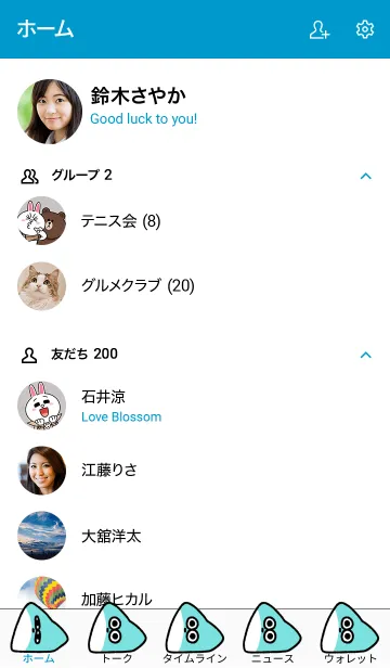 [LINE着せ替え] さめめめめの画像2