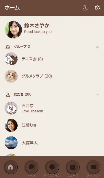 [LINE着せ替え] Brown Button V.2 (JP)の画像2