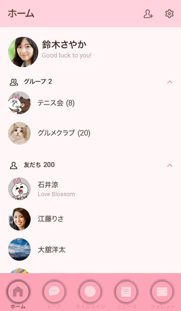 [LINE着せ替え] Love Flamingo Pink Button (jp)の画像2