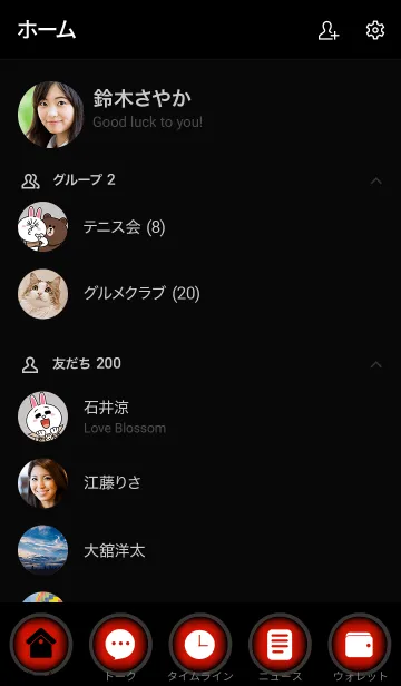 [LINE着せ替え] Simple candy red and Black (jp)の画像2