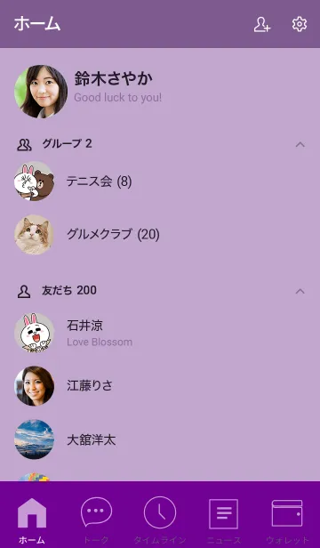 [LINE着せ替え] Love Violet purple Theme (jp)の画像2