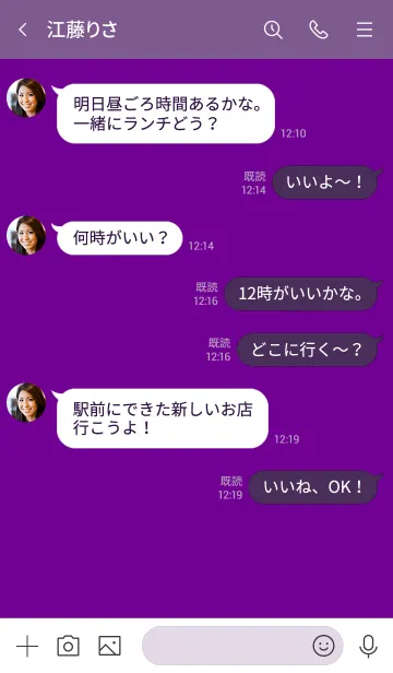 [LINE着せ替え] Love Violet purple Theme (jp)の画像4