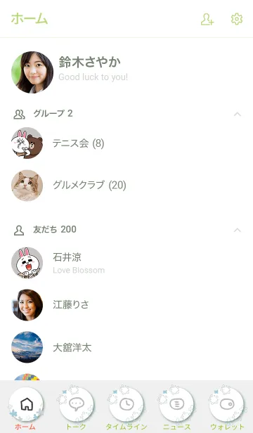 [LINE着せ替え] 大人お花模様18の画像2