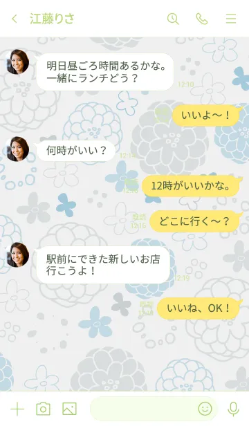 [LINE着せ替え] 大人お花模様18の画像4