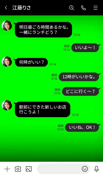 [LINE着せ替え] Simple green and Black v.1 (jp)の画像4