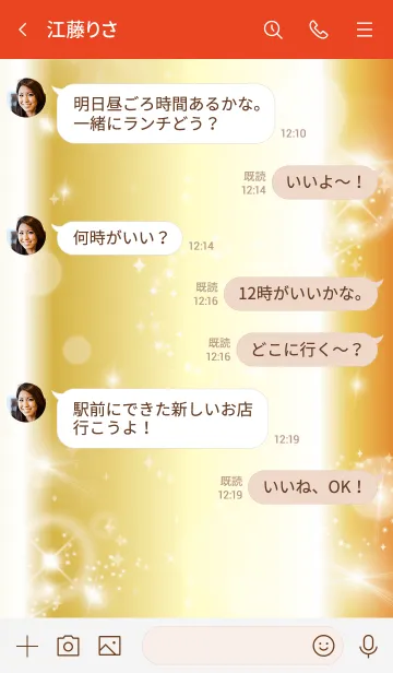 [LINE着せ替え] 赤 : 最強恋愛運の黄金ハートの画像4