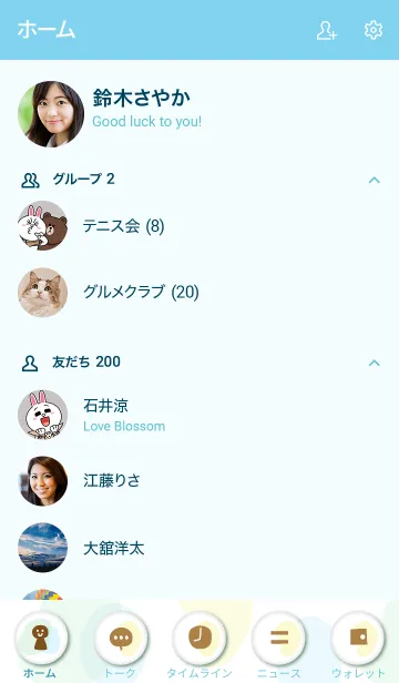 [LINE着せ替え] 水彩滲み緑青色7の画像2