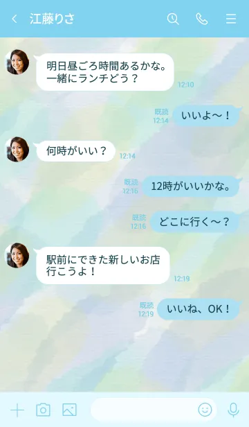 [LINE着せ替え] 水彩滲み緑青色7の画像4