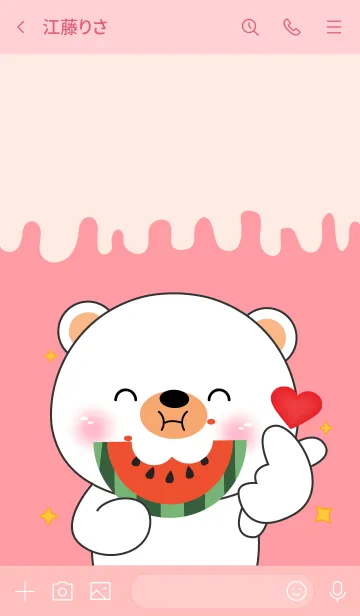 [LINE着せ替え] White Bear is Enjoy Eating (jp)の画像3