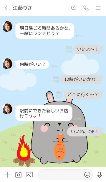 [LINE着せ替え] Love Cute Fat Gray Rabbit Theme (jp)の画像4